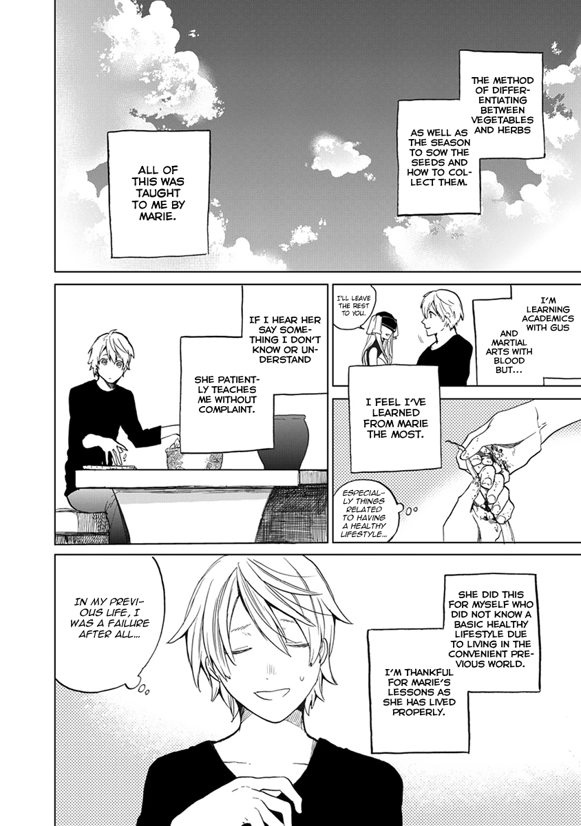 Read Saihate no Paladin Manga Online