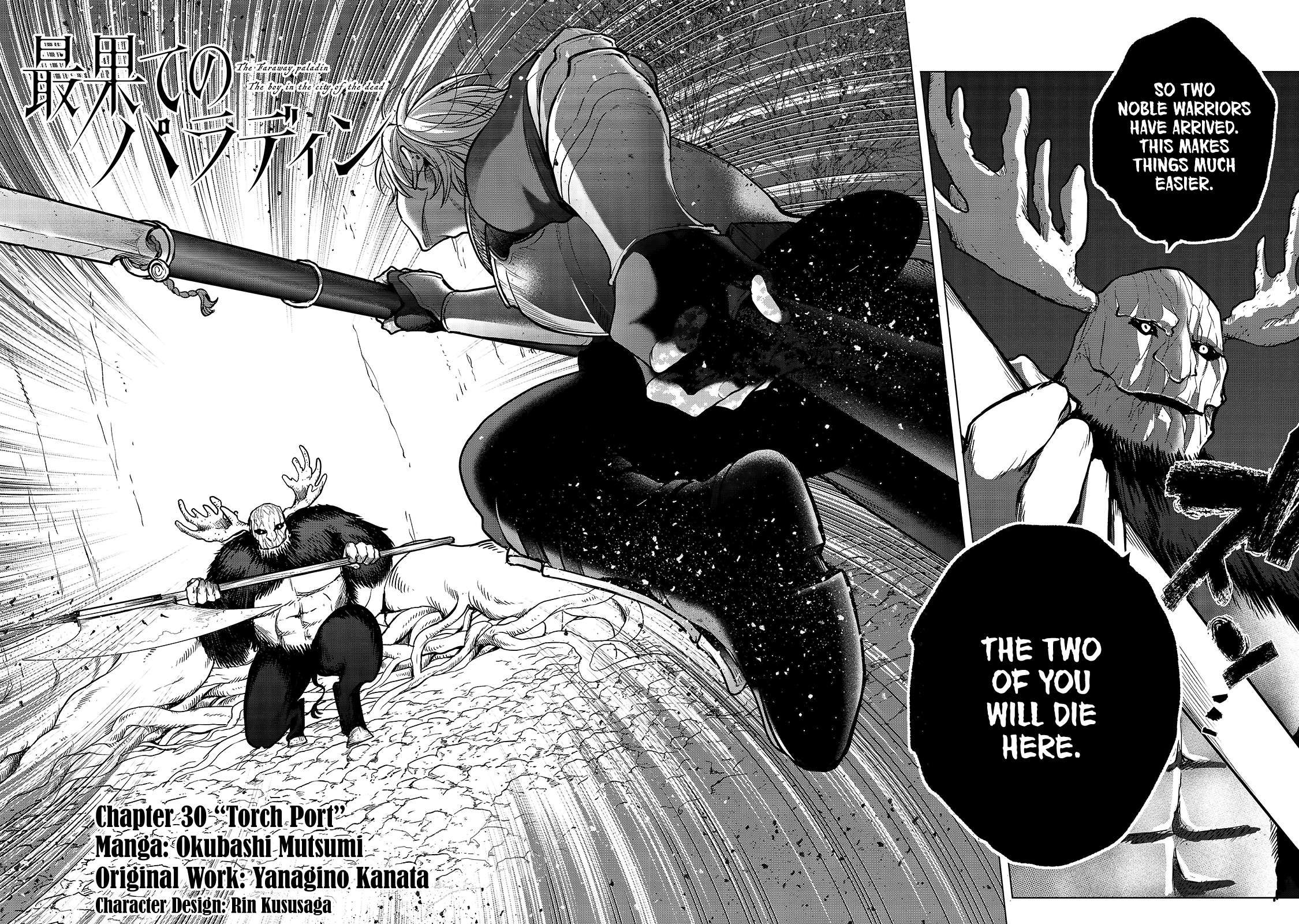 Read Saihate no Paladin Manga Online