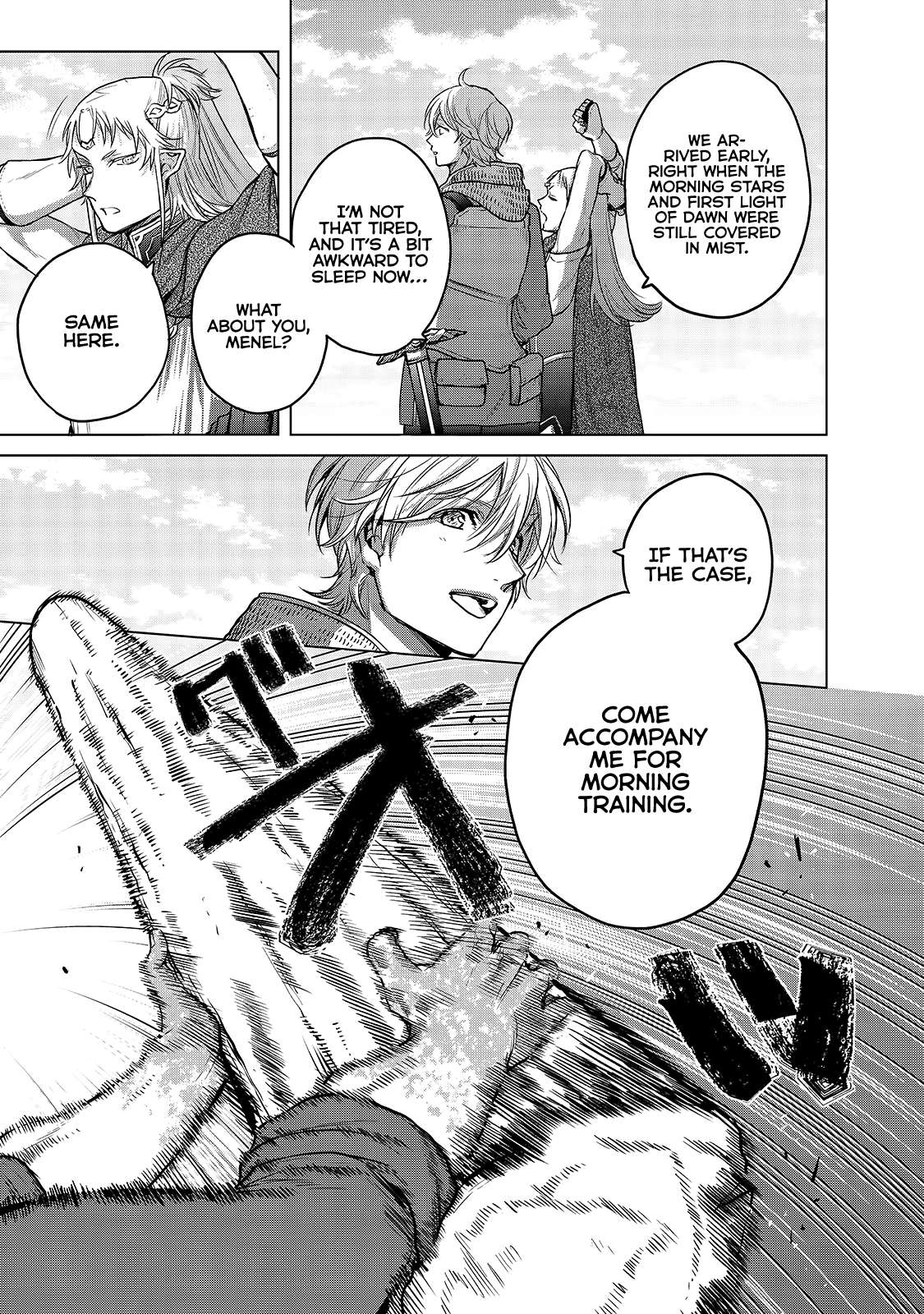 Read Saihate no Paladin Manga Online