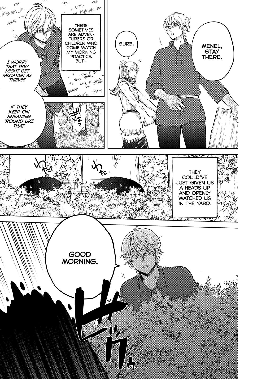 Read Saihate no Paladin Manga Online