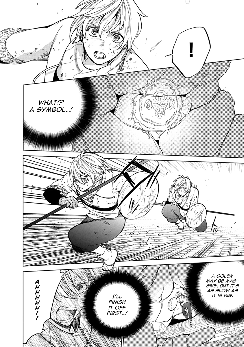 Read Saihate no Paladin Manga Online