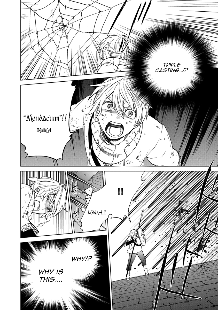 Read Saihate no Paladin Manga Online