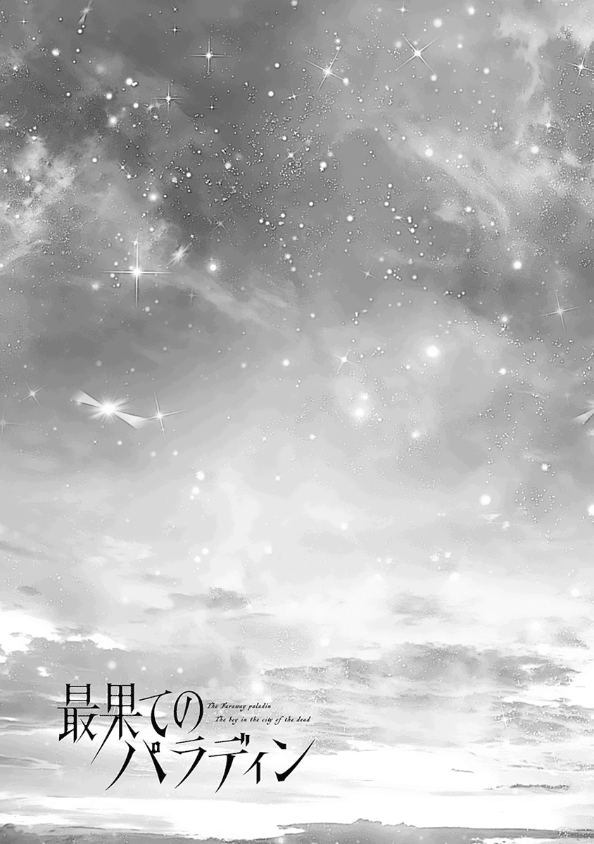 Read Saihate no Paladin Manga Online