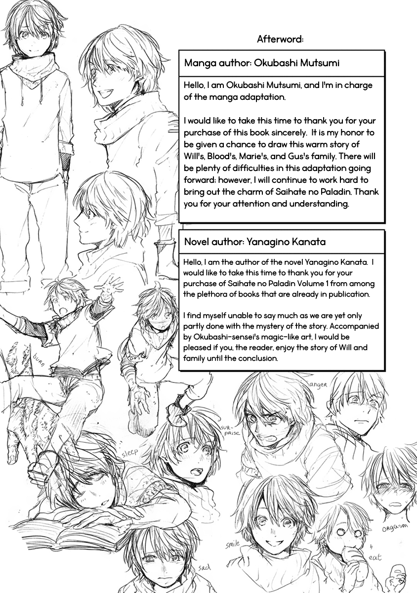 Read Saihate no Paladin Manga Online