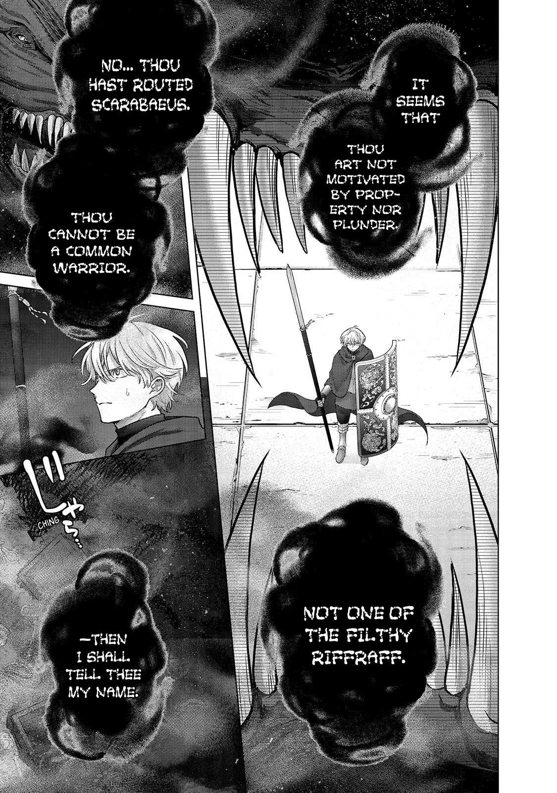 Read Saihate no Paladin Manga Online