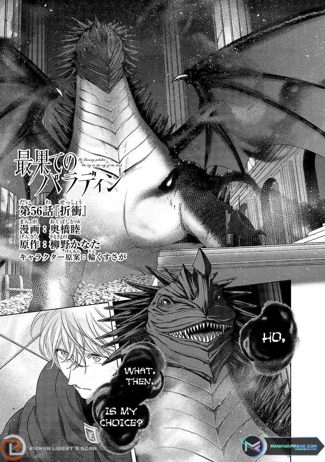 Read Saihate no Paladin Manga Online