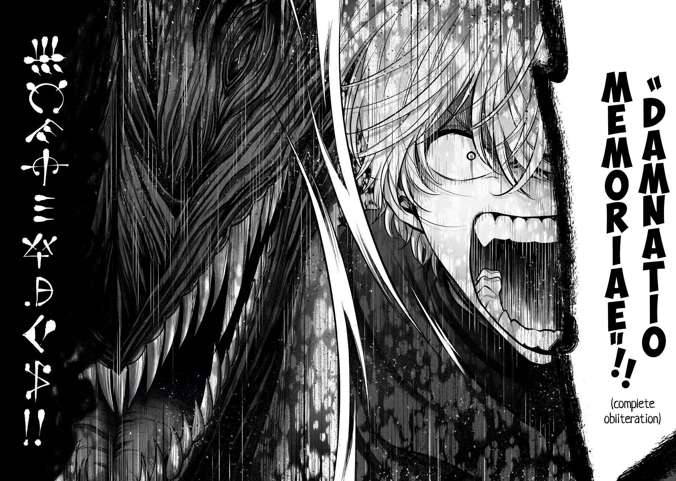 Read Saihate no Paladin Manga Online