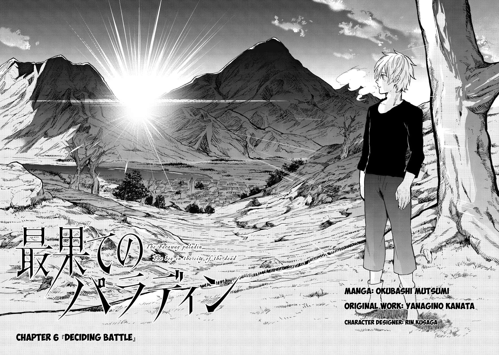 Read Saihate no Paladin Manga Online