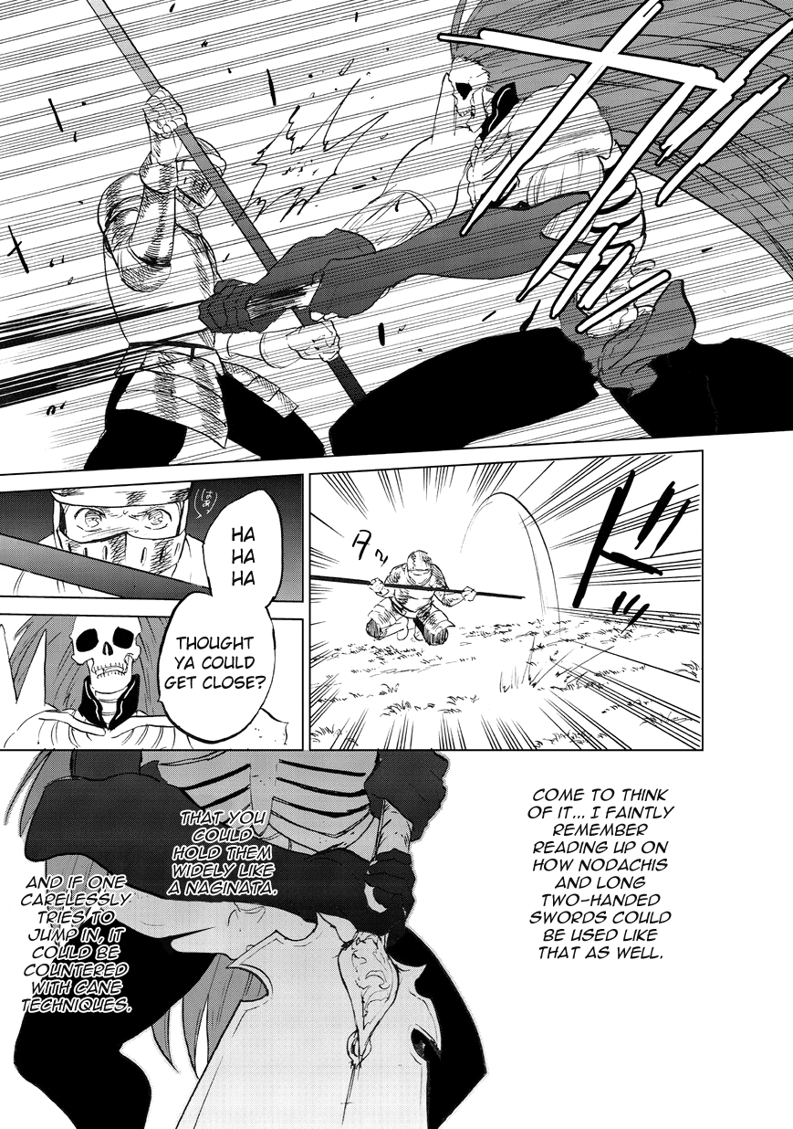 Read Saihate no Paladin Manga Online