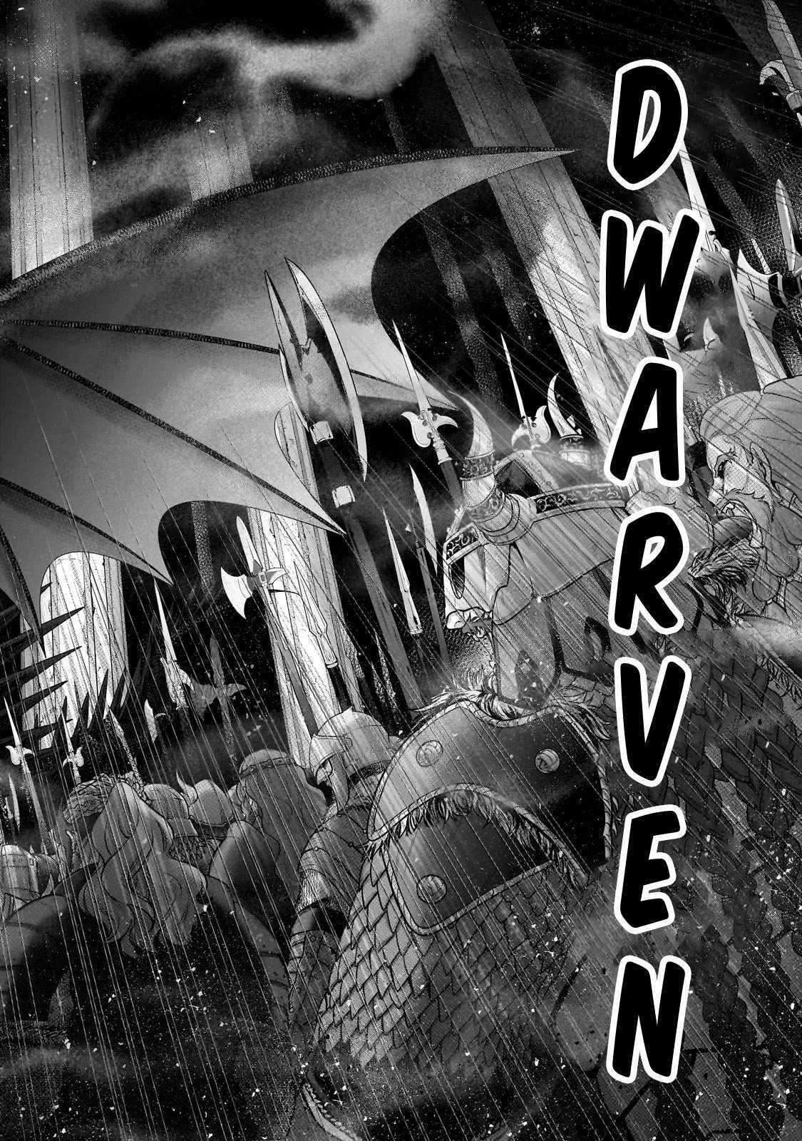 Read Saihate no Paladin Manga Online