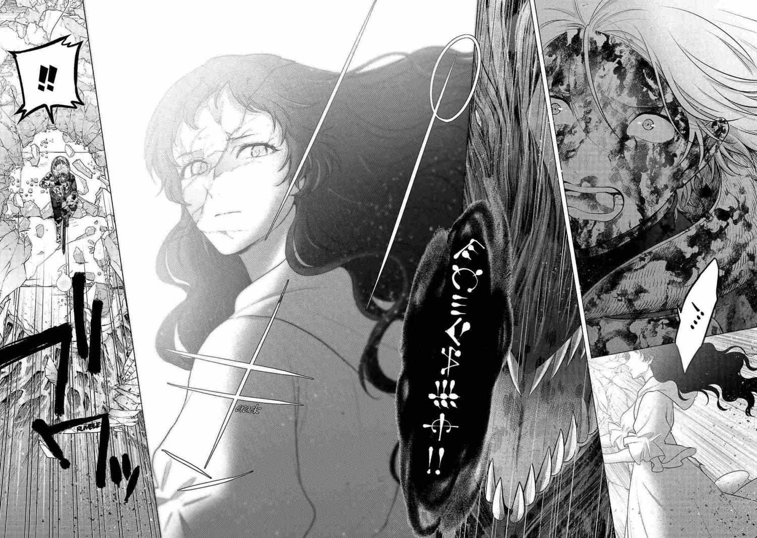 Read Saihate no Paladin Manga Online