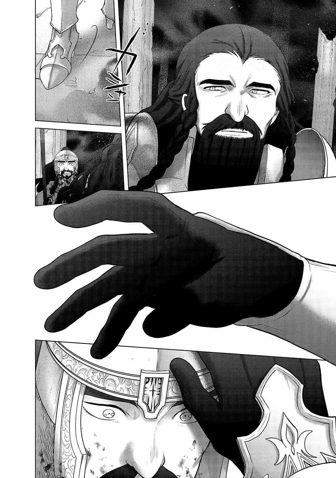 Read Saihate no Paladin Manga Online