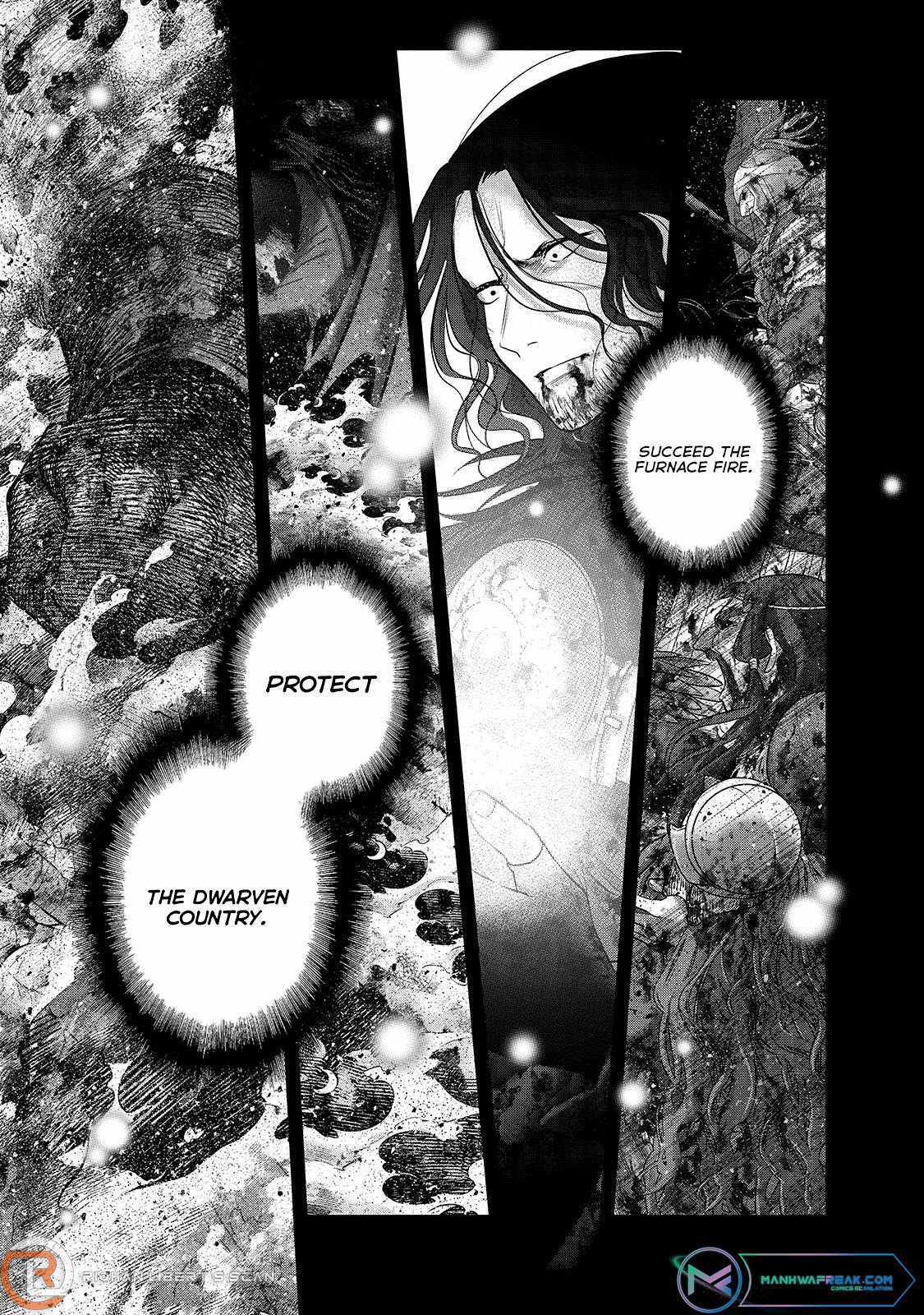 Read Saihate no Paladin Manga Online