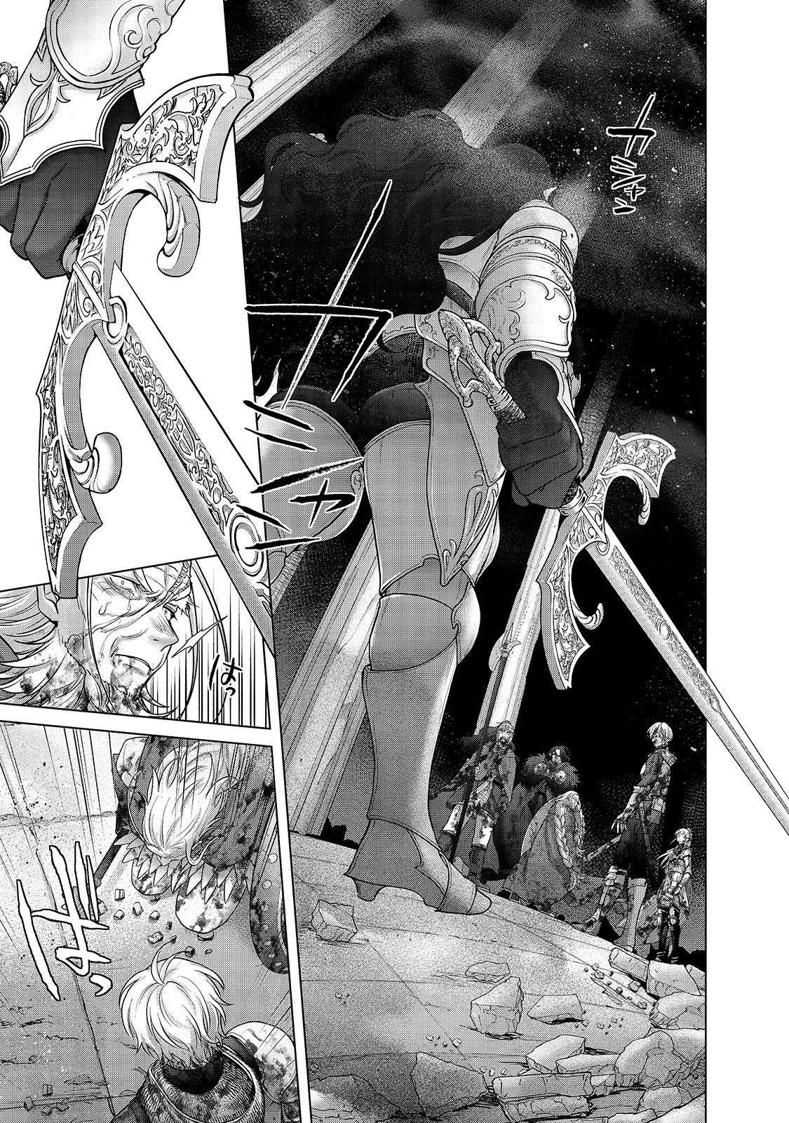 Read Saihate no Paladin Manga Online