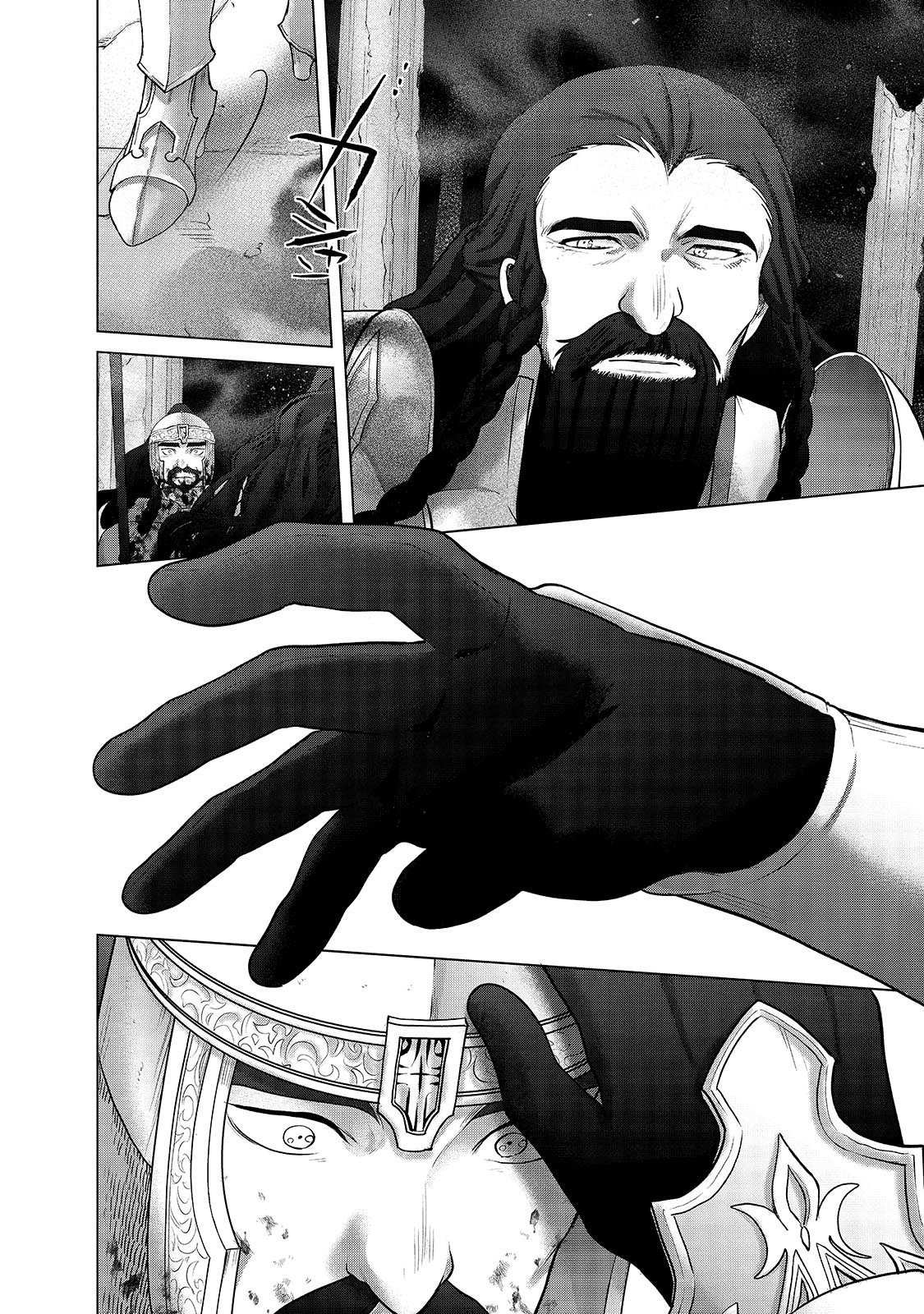 Read Saihate no Paladin Manga Online