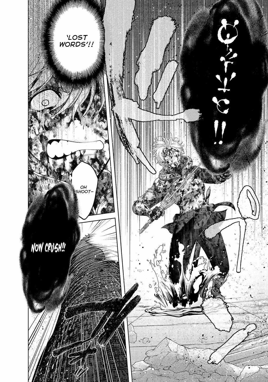 Read Saihate no Paladin Manga Online