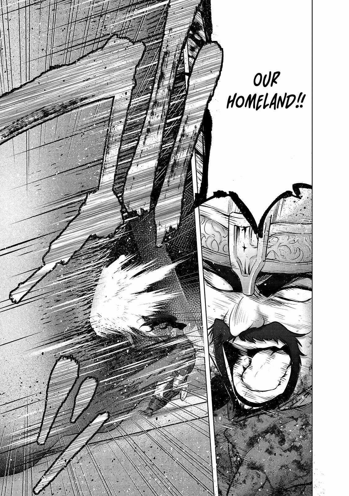 Read Saihate no Paladin Manga Online