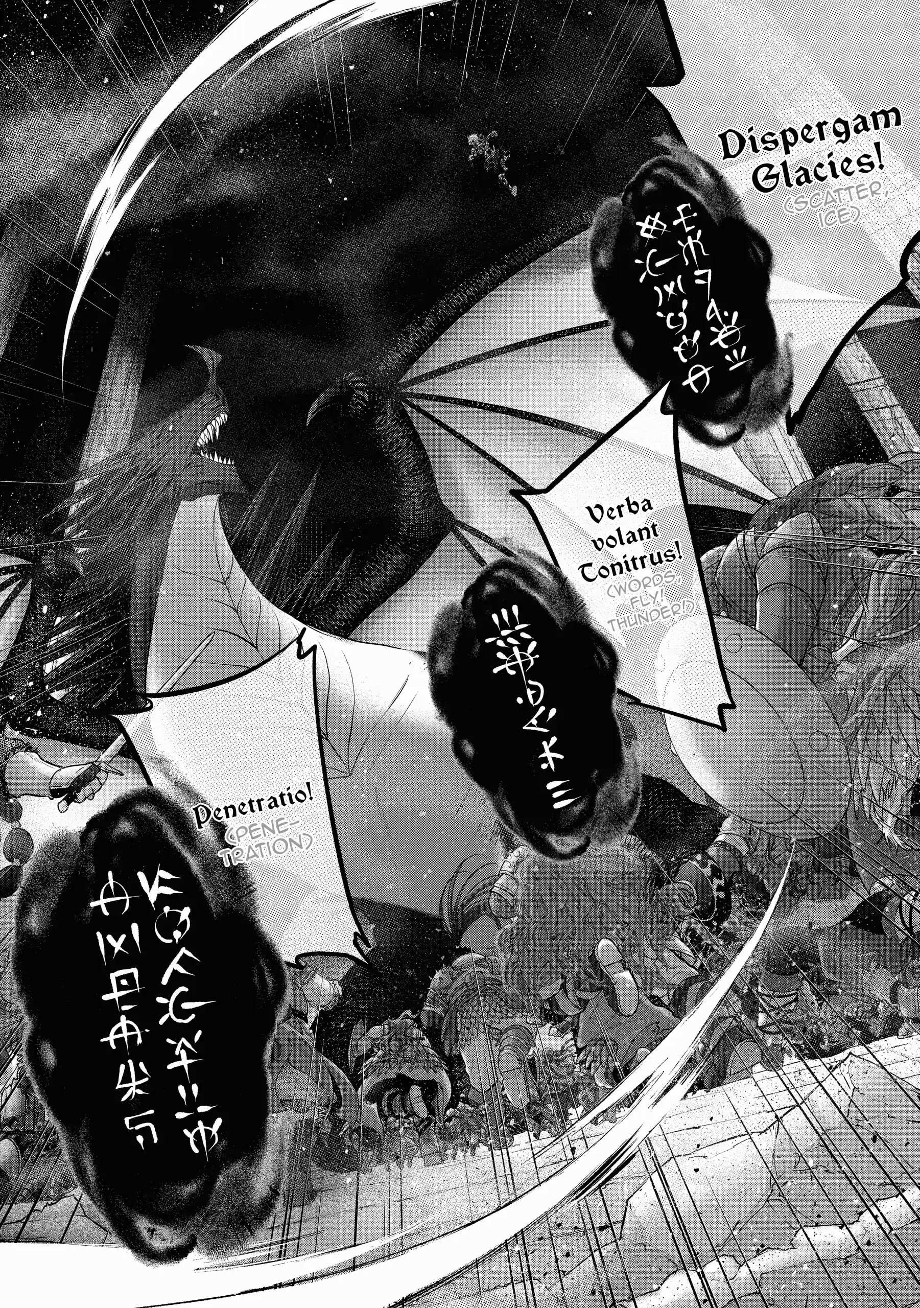 Read Saihate no Paladin Manga Online