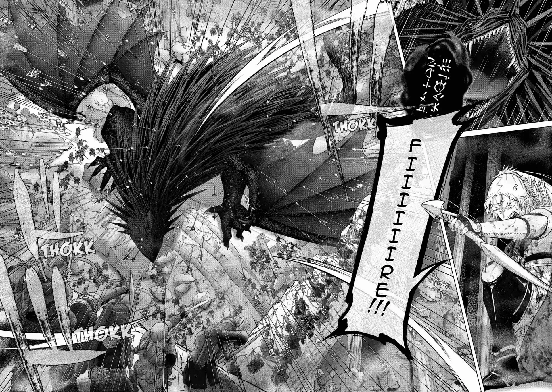 Read Saihate no Paladin Manga Online