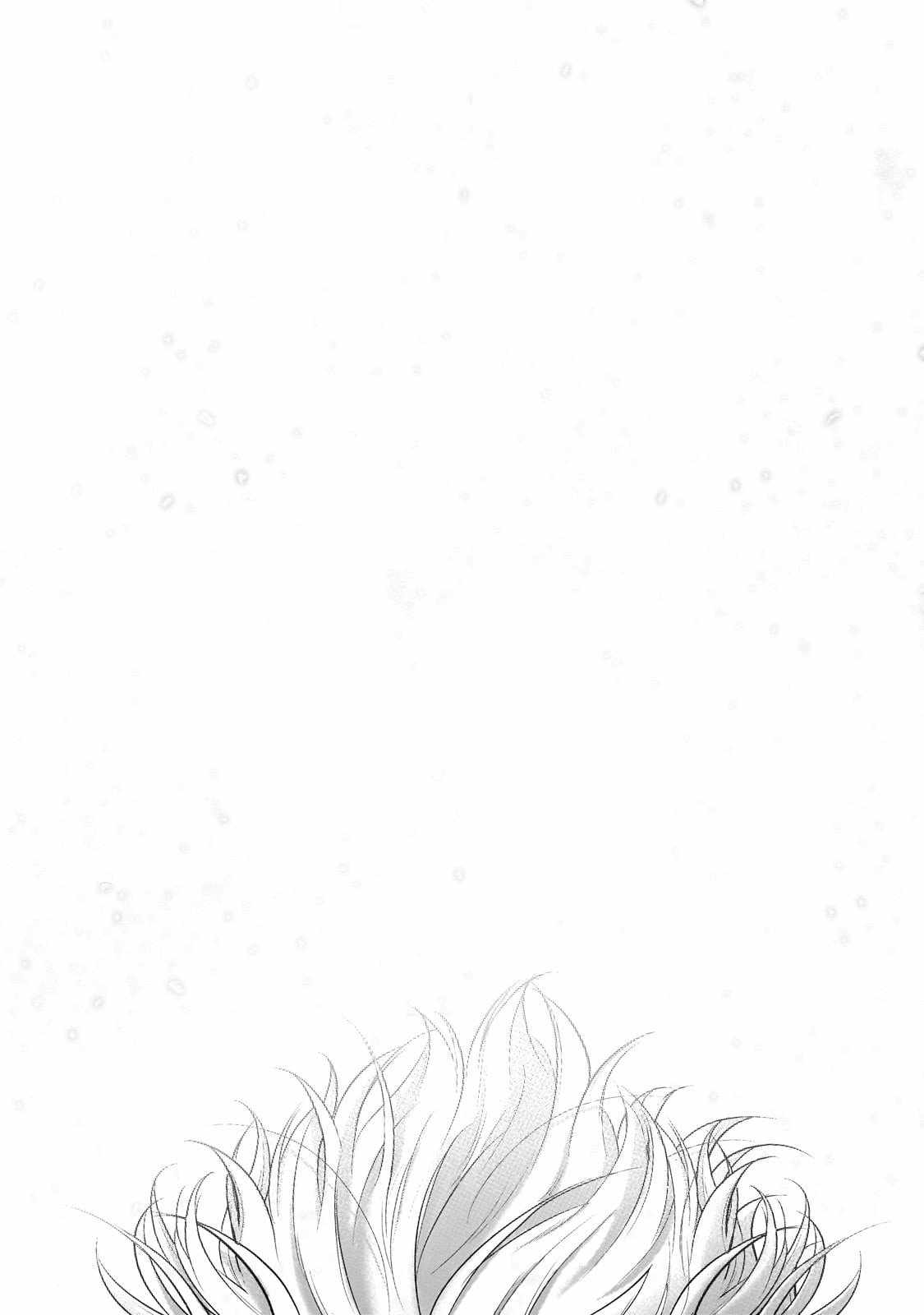 Read Saihate no Paladin Manga Online