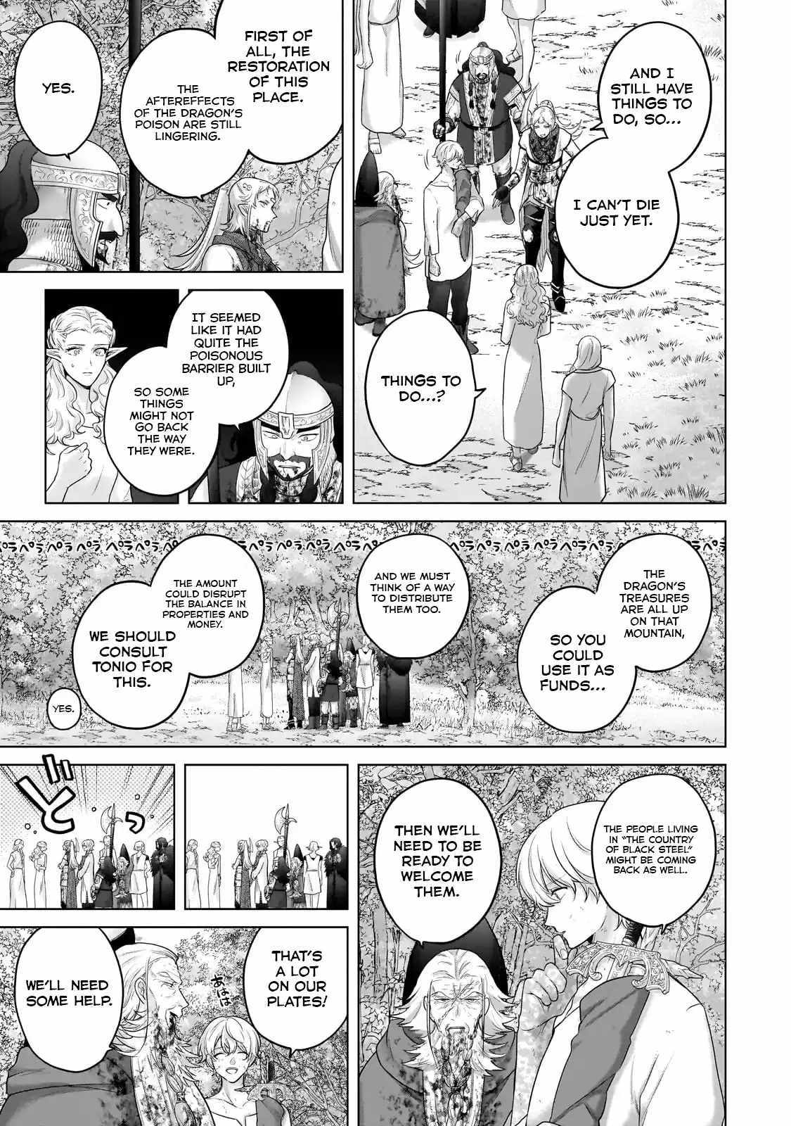 Read Saihate no Paladin Manga Online