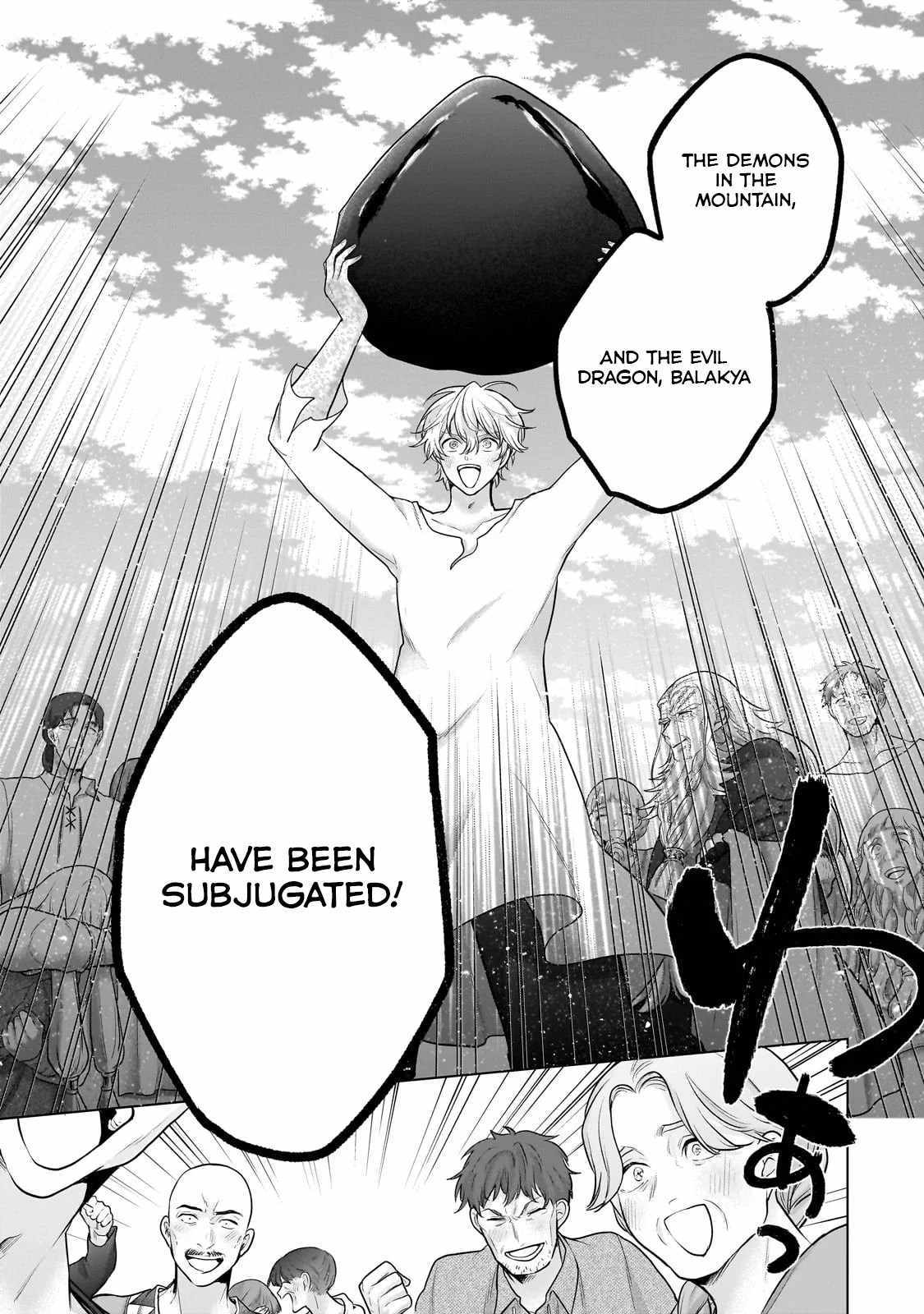 Read Saihate no Paladin Manga Online