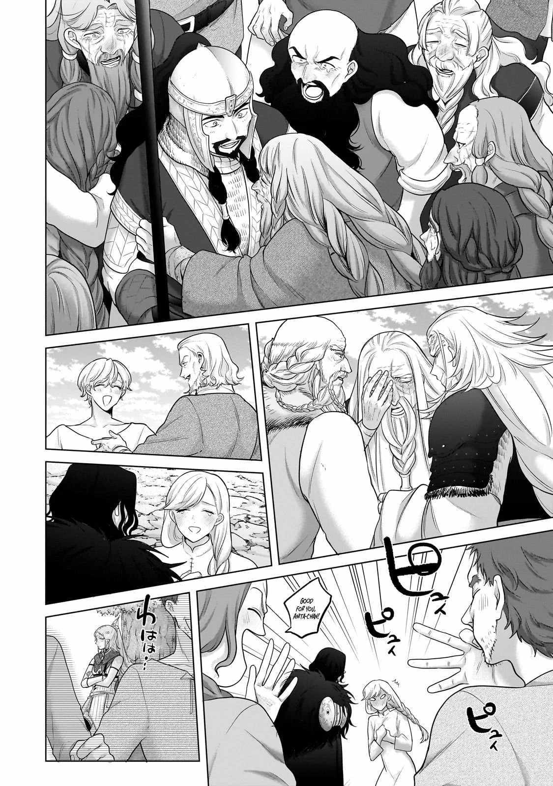 Read Saihate no Paladin Manga Online