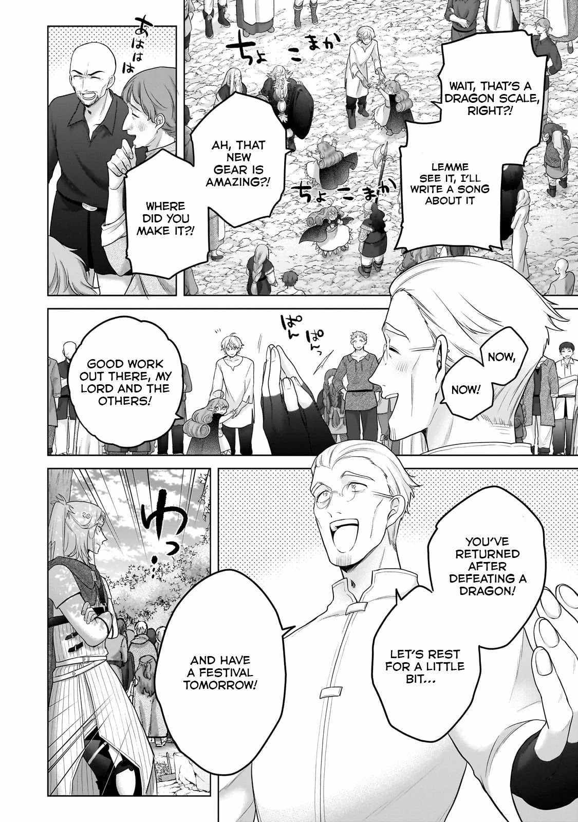 Read Saihate no Paladin Manga Online