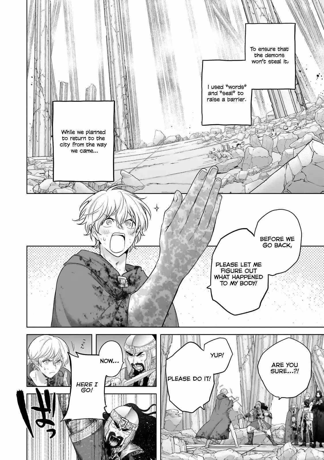 Read Saihate no Paladin Manga Online