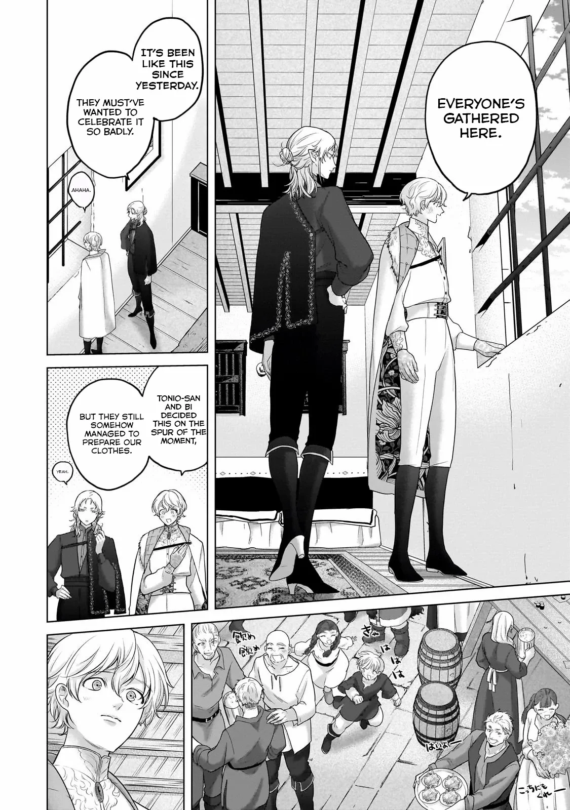 Read Saihate no Paladin Manga Online