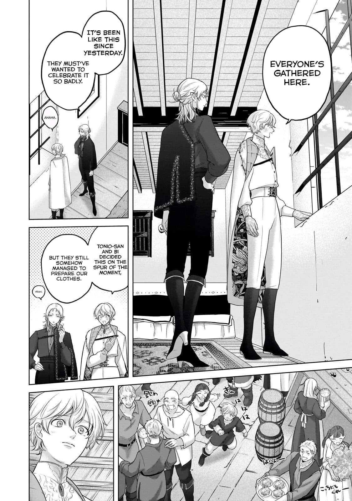 Read Saihate no Paladin Manga Online