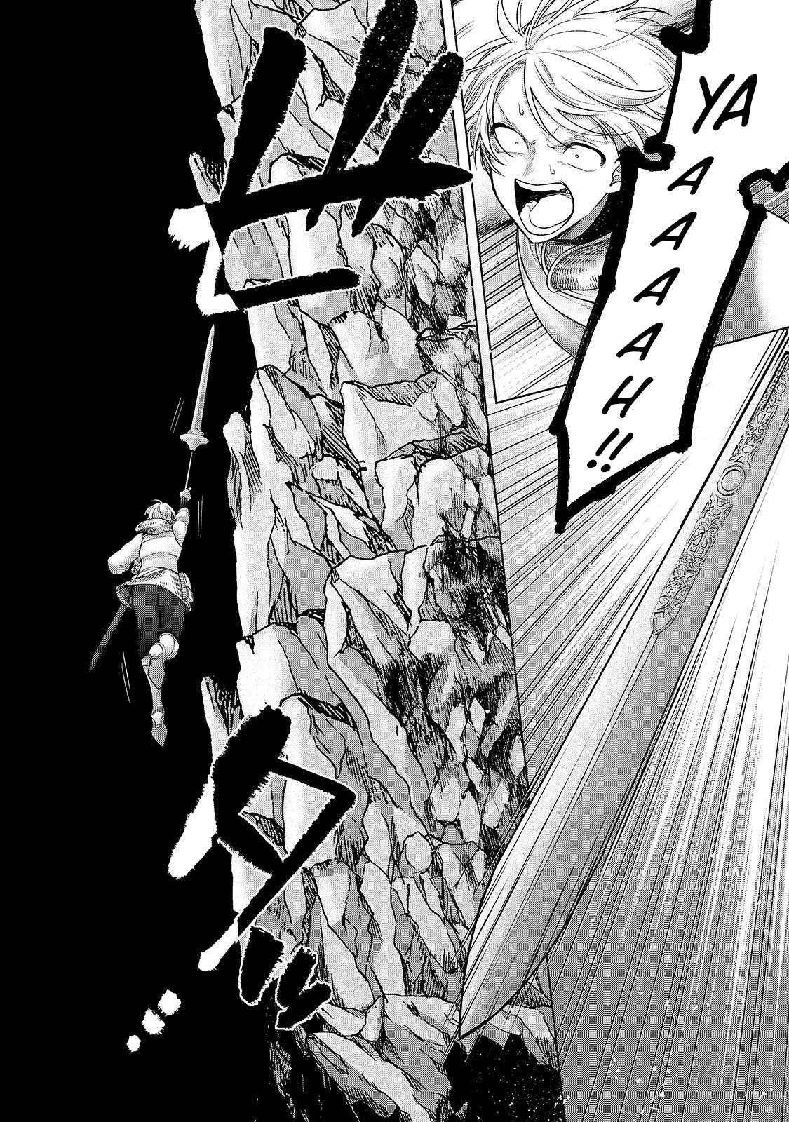 Read Saihate no Paladin Manga Online