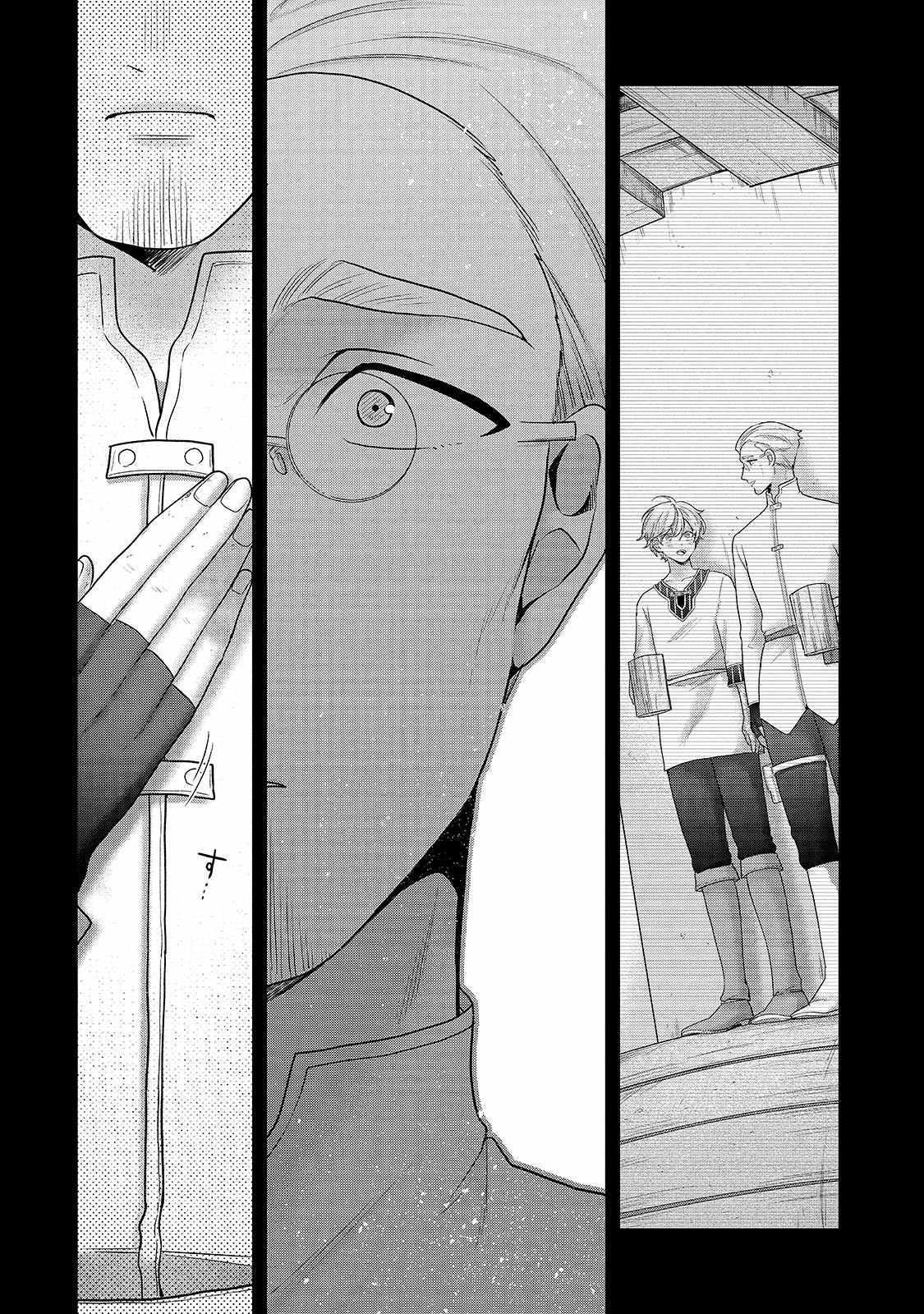 Read Saihate no Paladin Manga Online