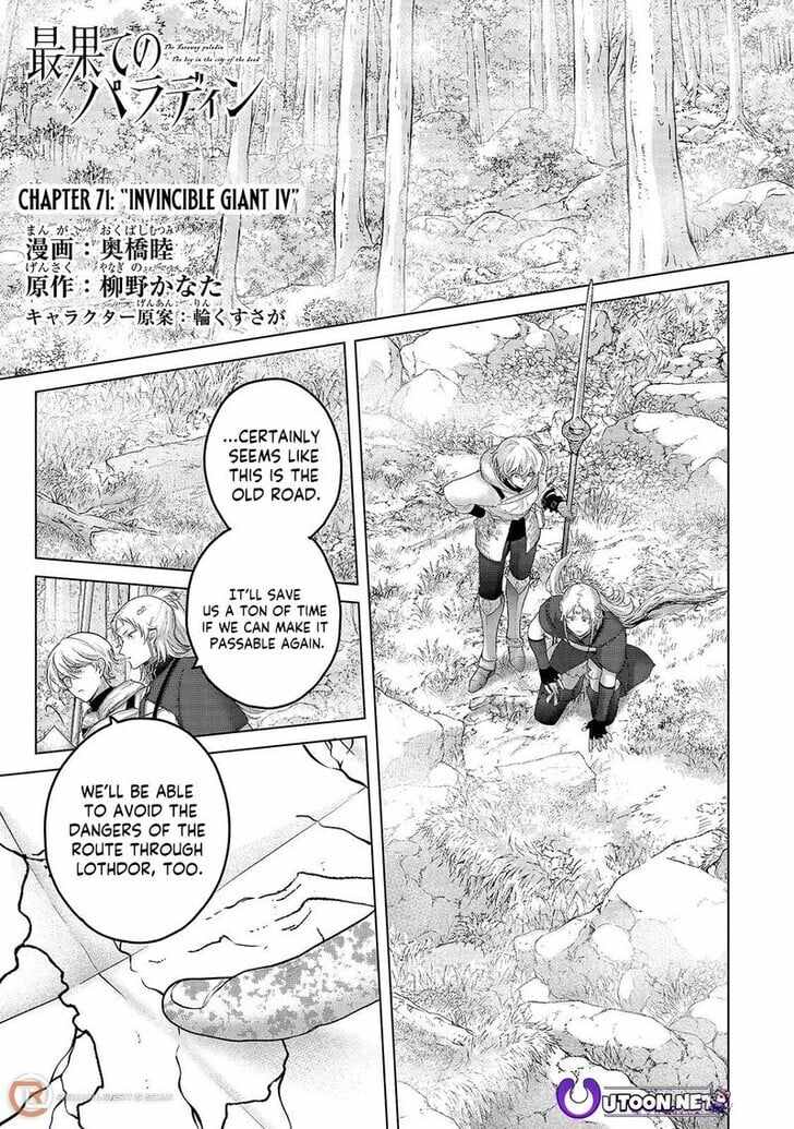 Read Saihate no Paladin Manga Online