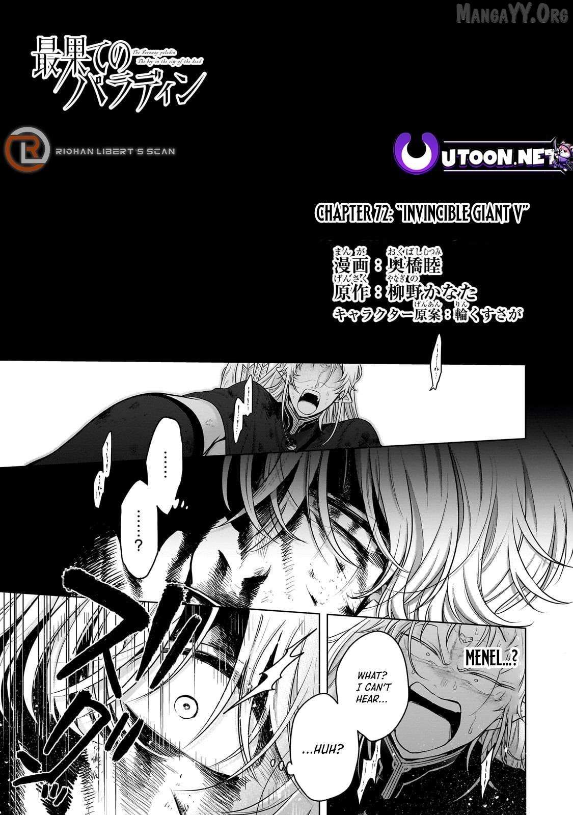 Read Saihate no Paladin Manga Online