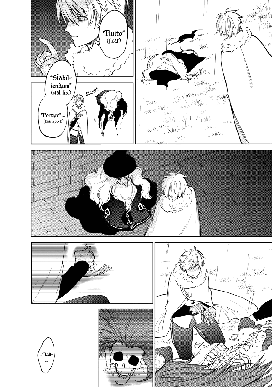 Read Saihate no Paladin Manga Online