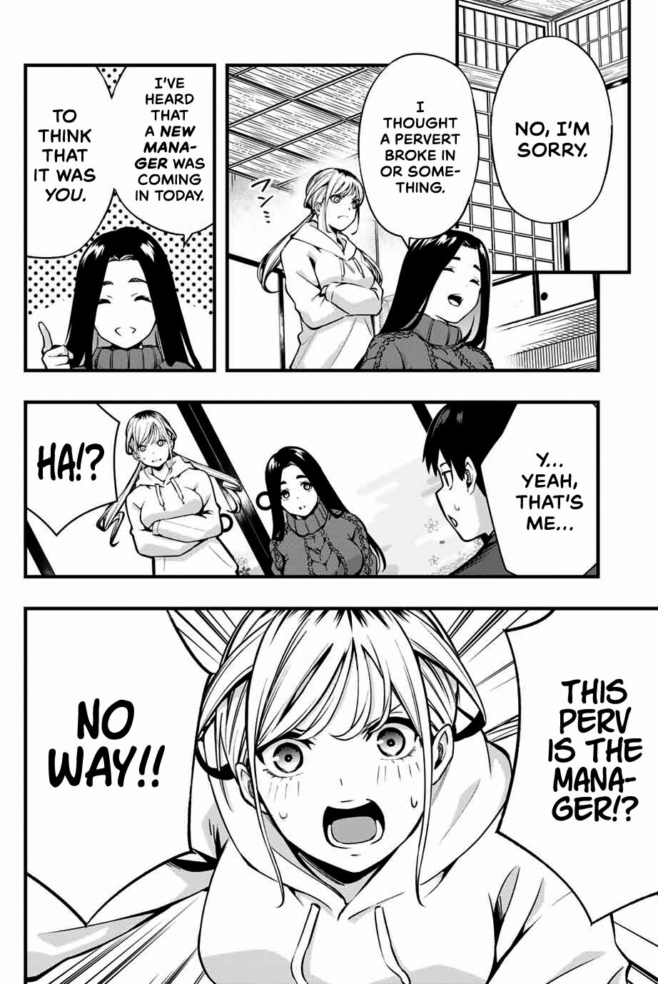 Read Sawaranaide Kotesashi-Kun Manga Online