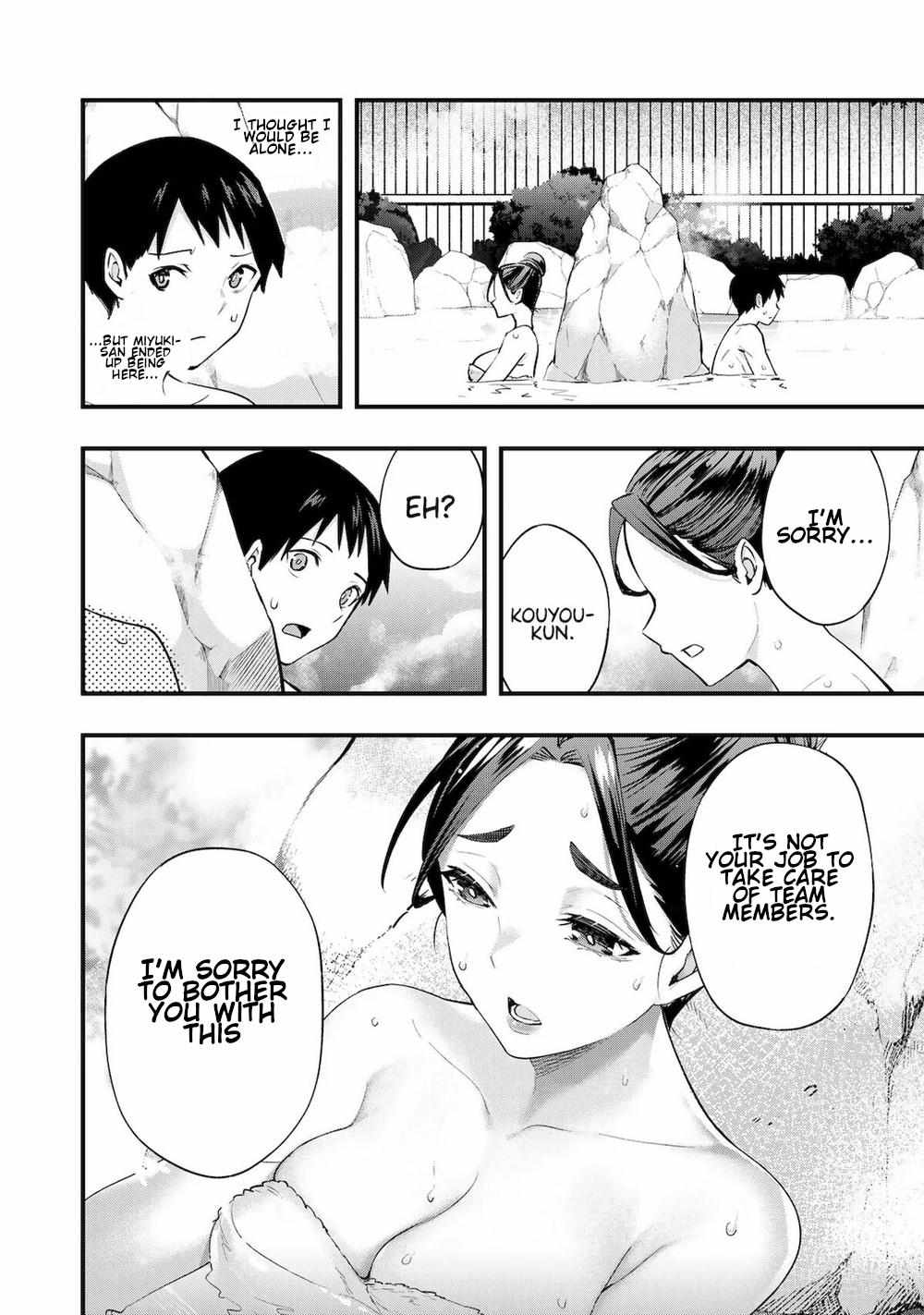 Read Sawaranaide Kotesashi-Kun Manga Online