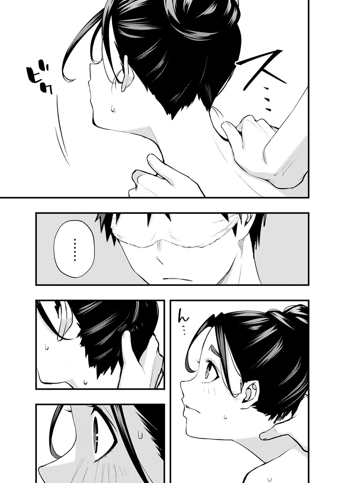 Read Sawaranaide Kotesashi-Kun Manga Online