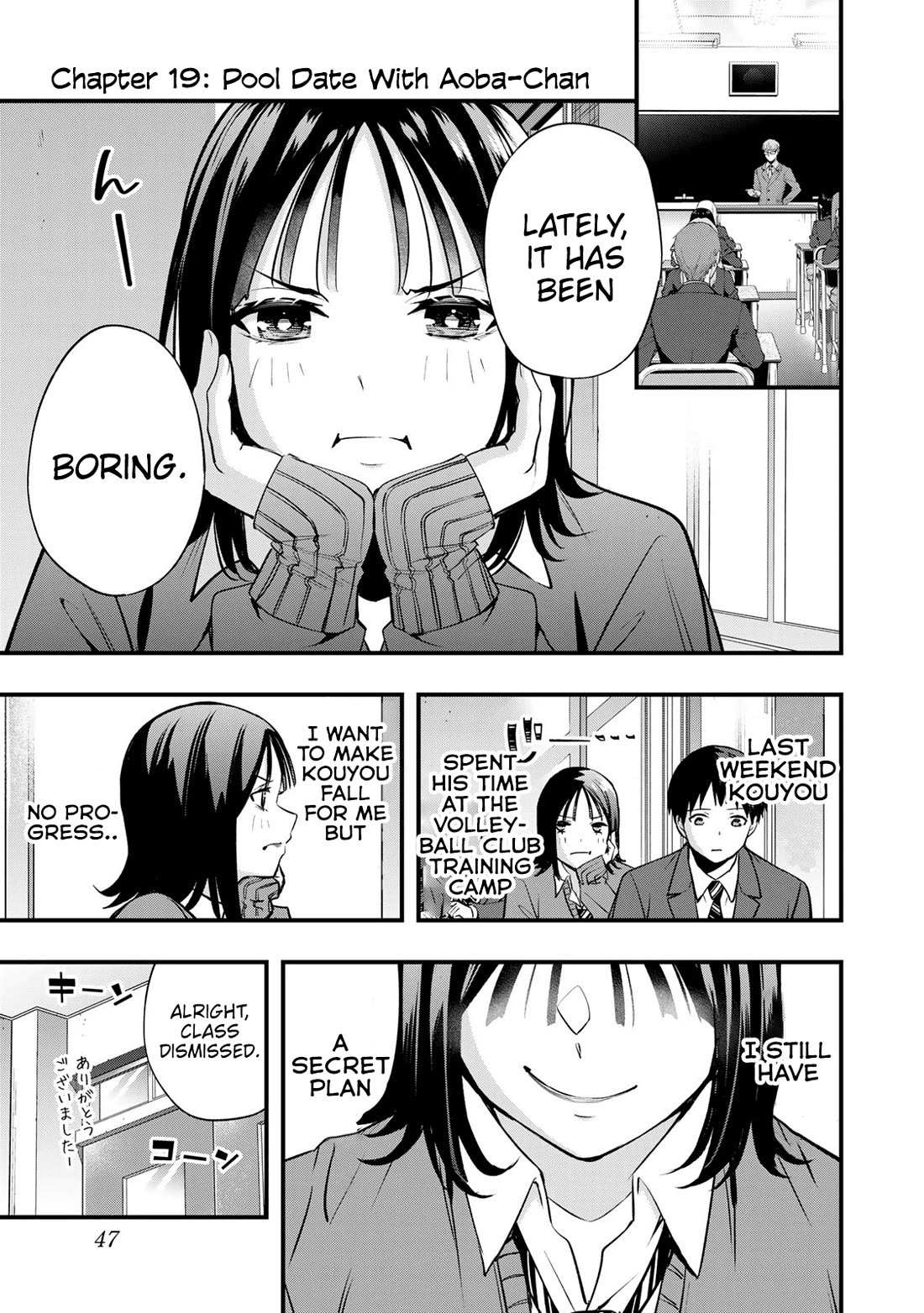 Read Sawaranaide Kotesashi-Kun Manga Online