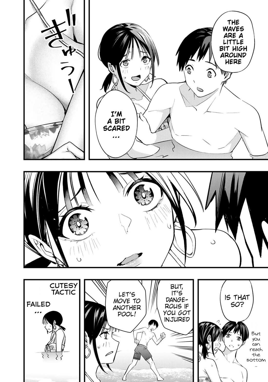Read Sawaranaide Kotesashi-Kun Manga Online
