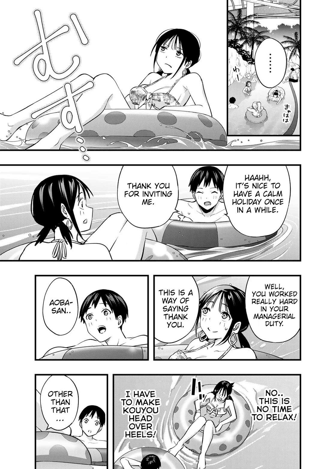 Read Sawaranaide Kotesashi-Kun Manga Online