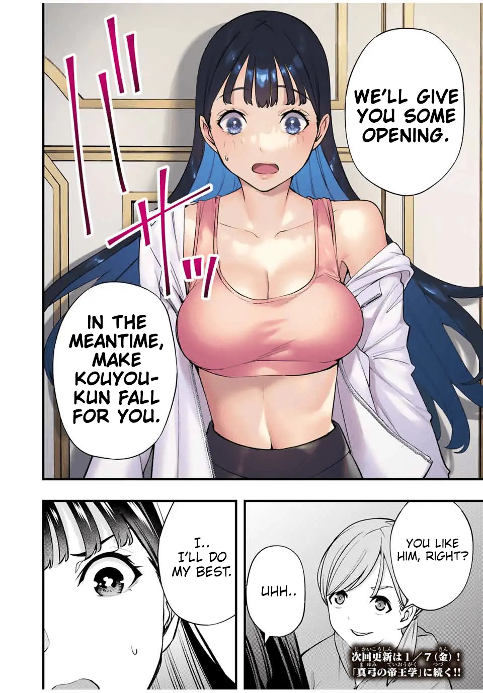 Read Sawaranaide Kotesashi-Kun Manga Online