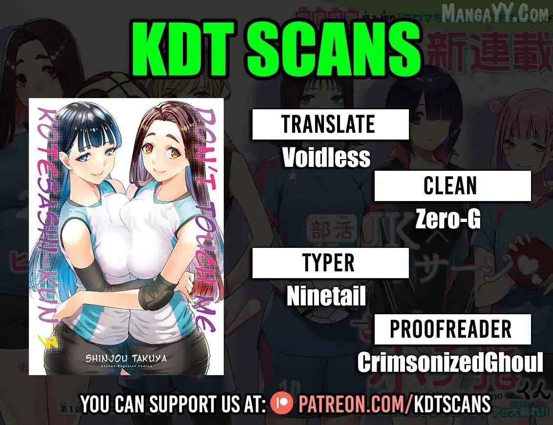 Read Sawaranaide Kotesashi-Kun Manga Online