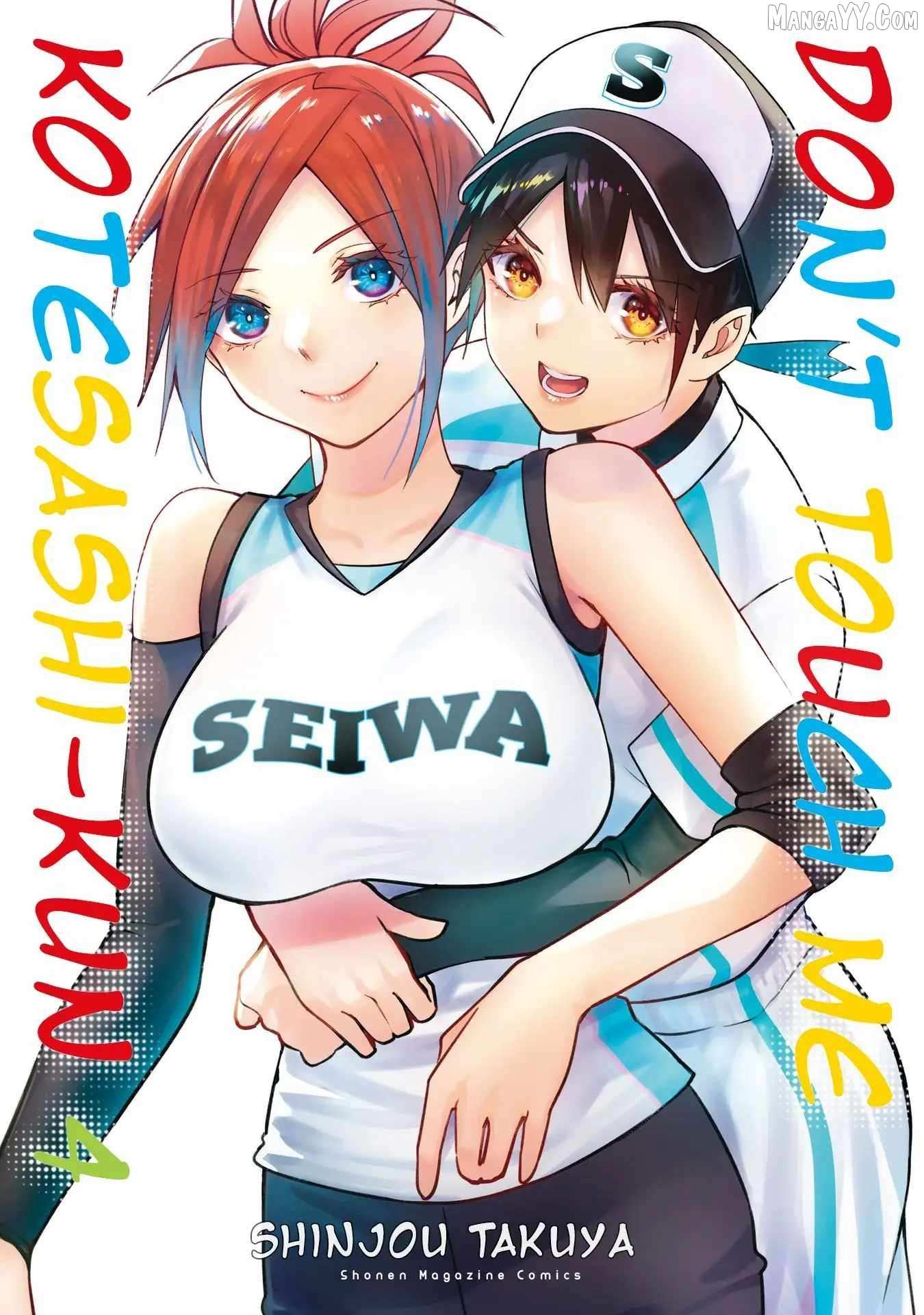 Read Sawaranaide Kotesashi-Kun Manga Online