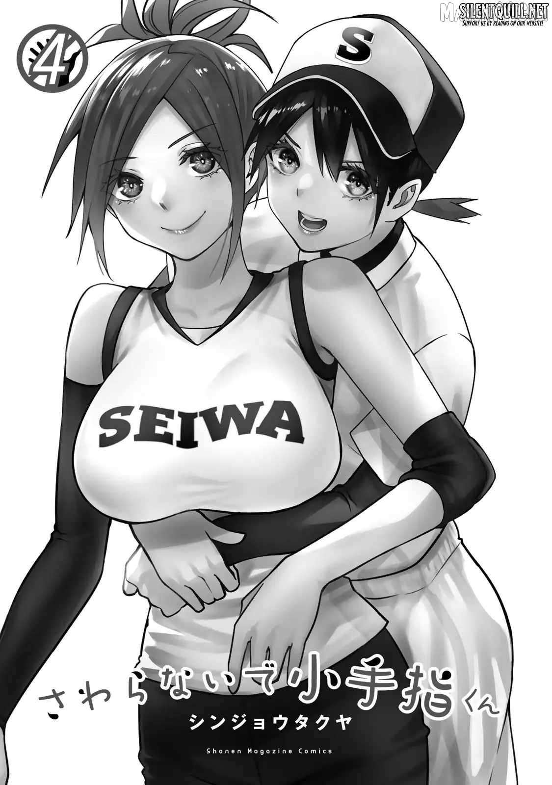 Read Sawaranaide Kotesashi-Kun Manga Online
