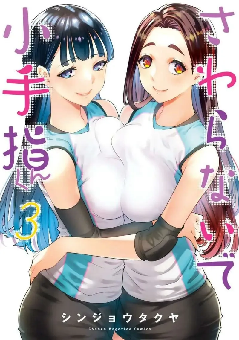 Read Sawaranaide Kotesashi-Kun Manga Online