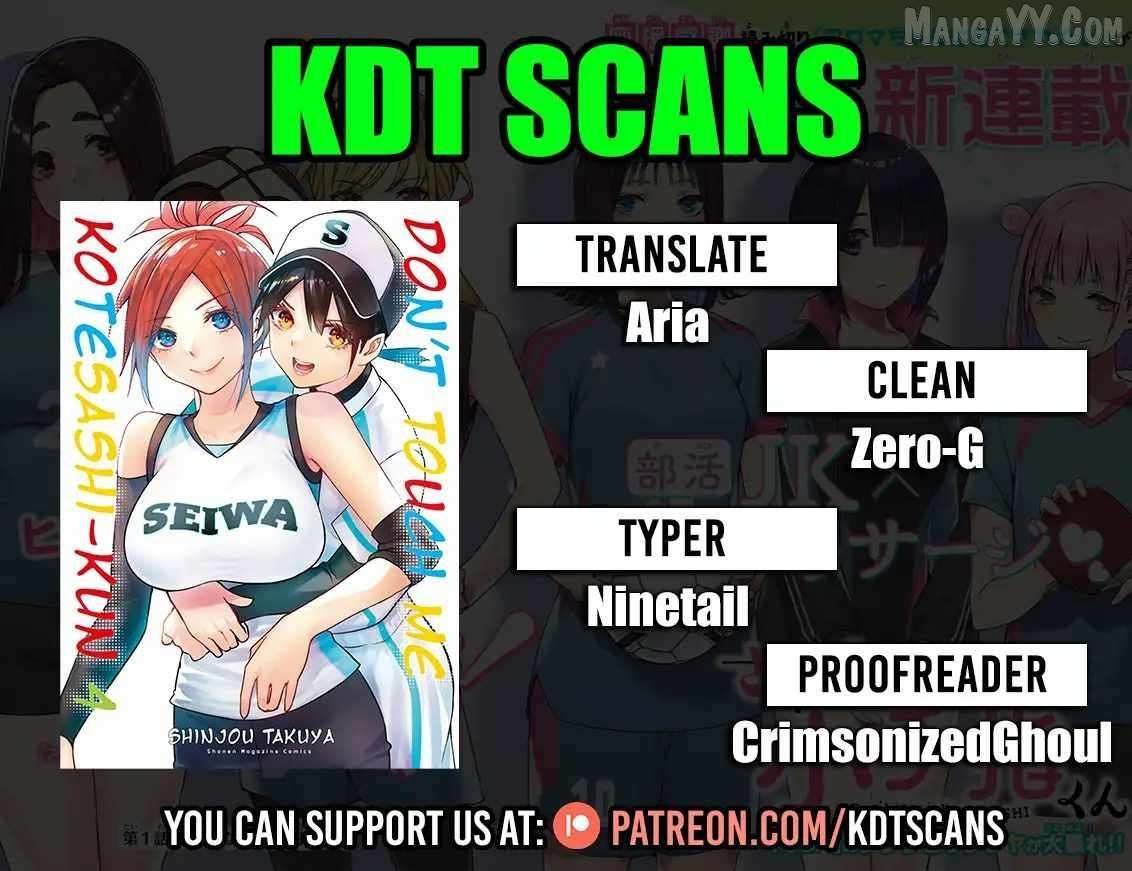 Read Sawaranaide Kotesashi-Kun Manga Online