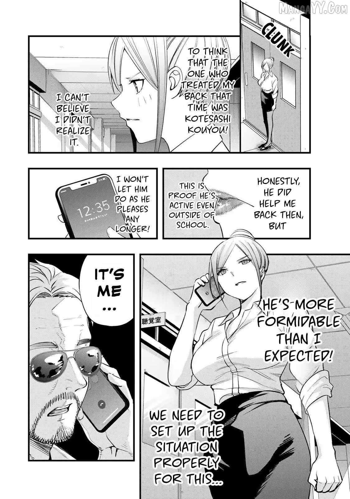 Read Sawaranaide Kotesashi-Kun Manga Online