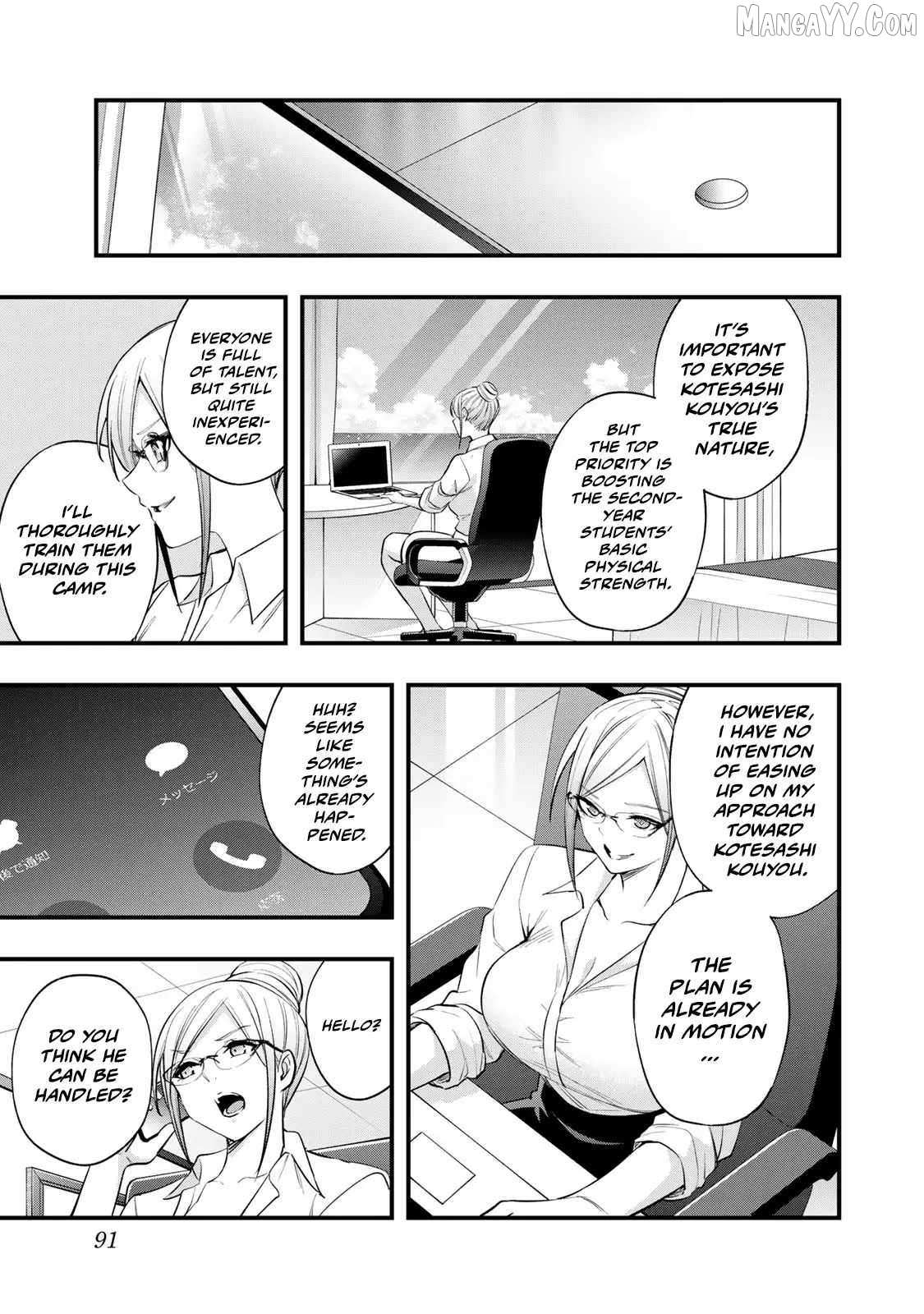 Read Sawaranaide Kotesashi-Kun Manga Online